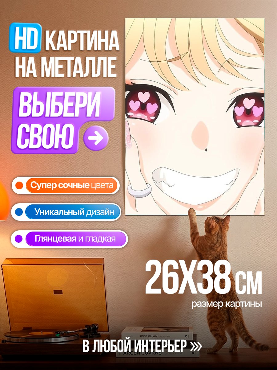 Картина на металле Аниме девушка с сердечками