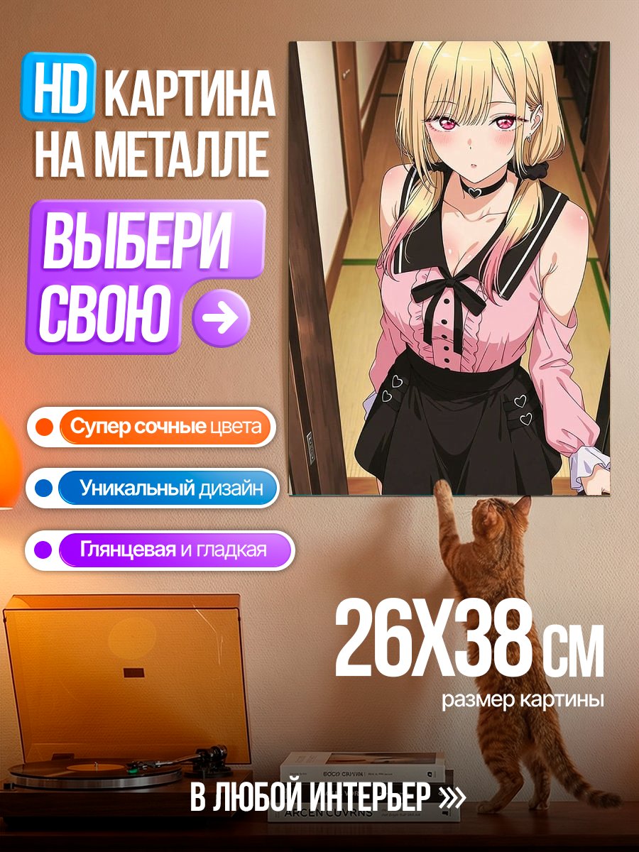 Картина на металле Аниме девушка Марин Китагава
