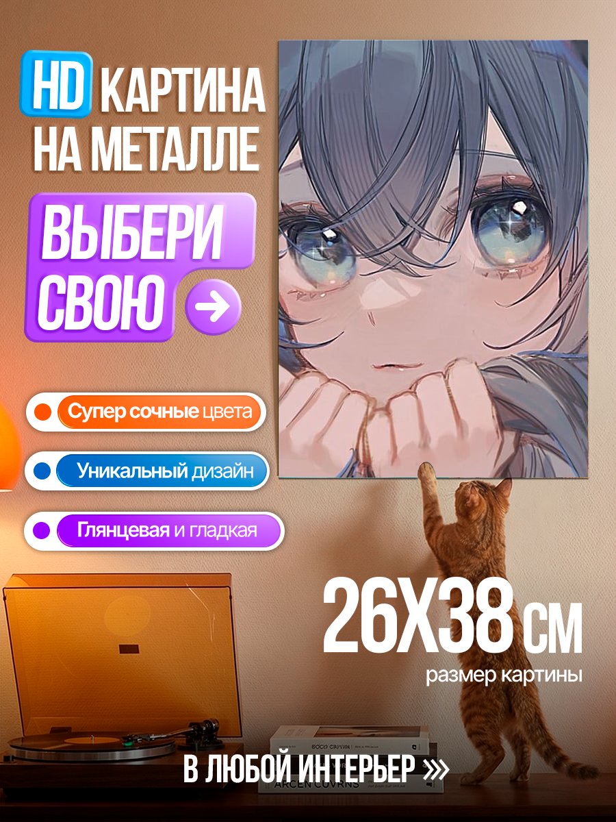 Картина на металле Аниме девочка