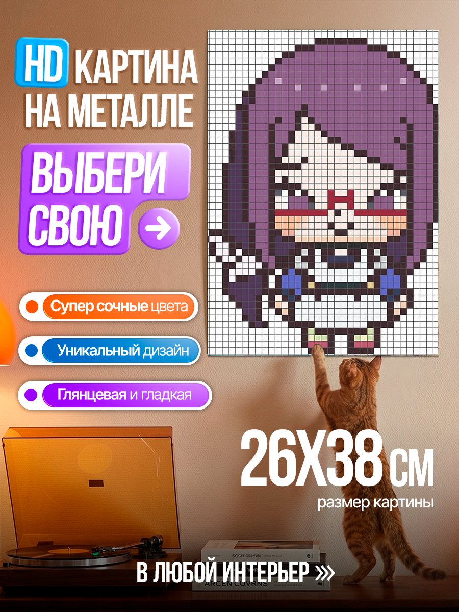 Картина на металле Чиби персонаж в пикселях