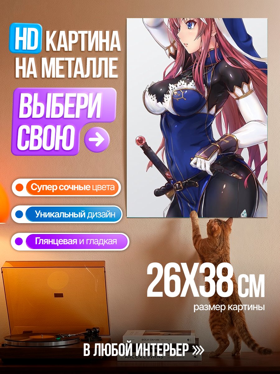 Картина на металле Аниме воительница