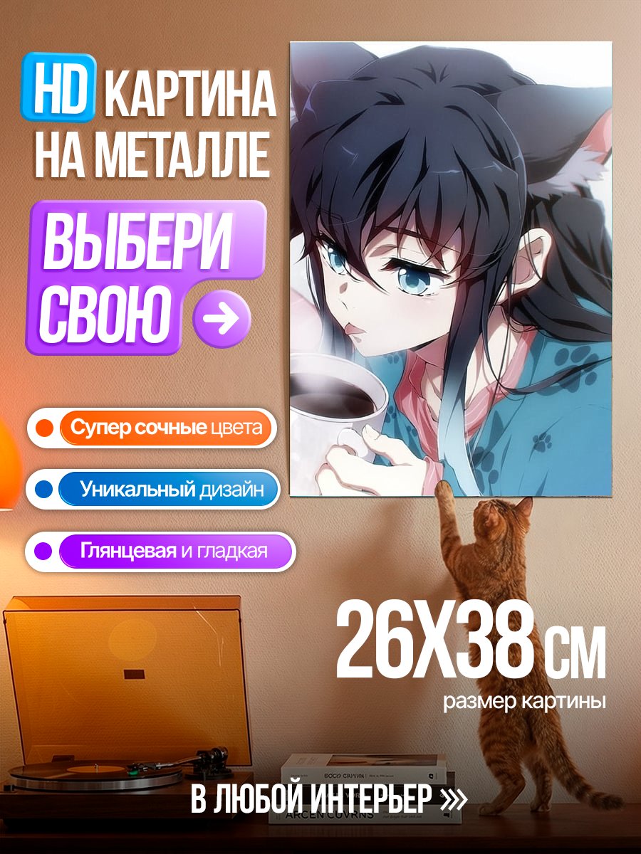 Картина на металле Девушка с кошачьими ушками