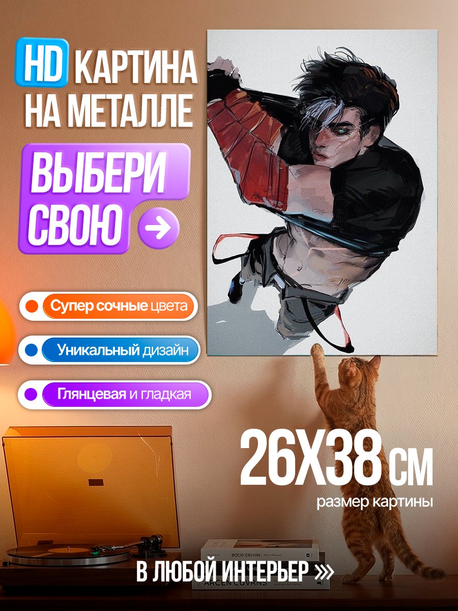 Картина на металле Персонаж из комиксов