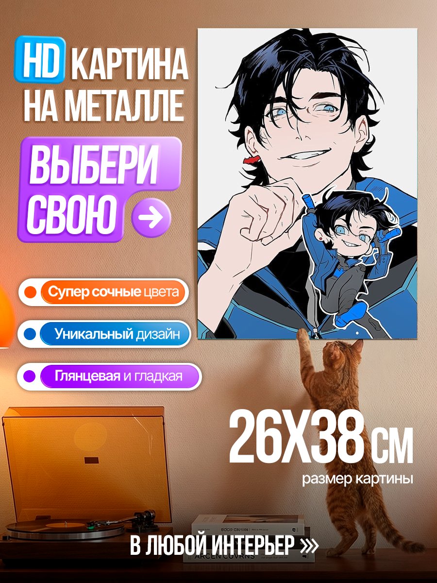 Картина на металле Два брата Бэтмена