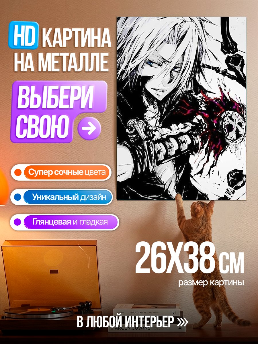Картина на металле Мрачный воин