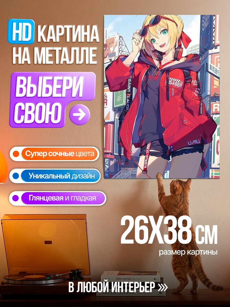 Картина на металле Девушка в стиле стритстайл