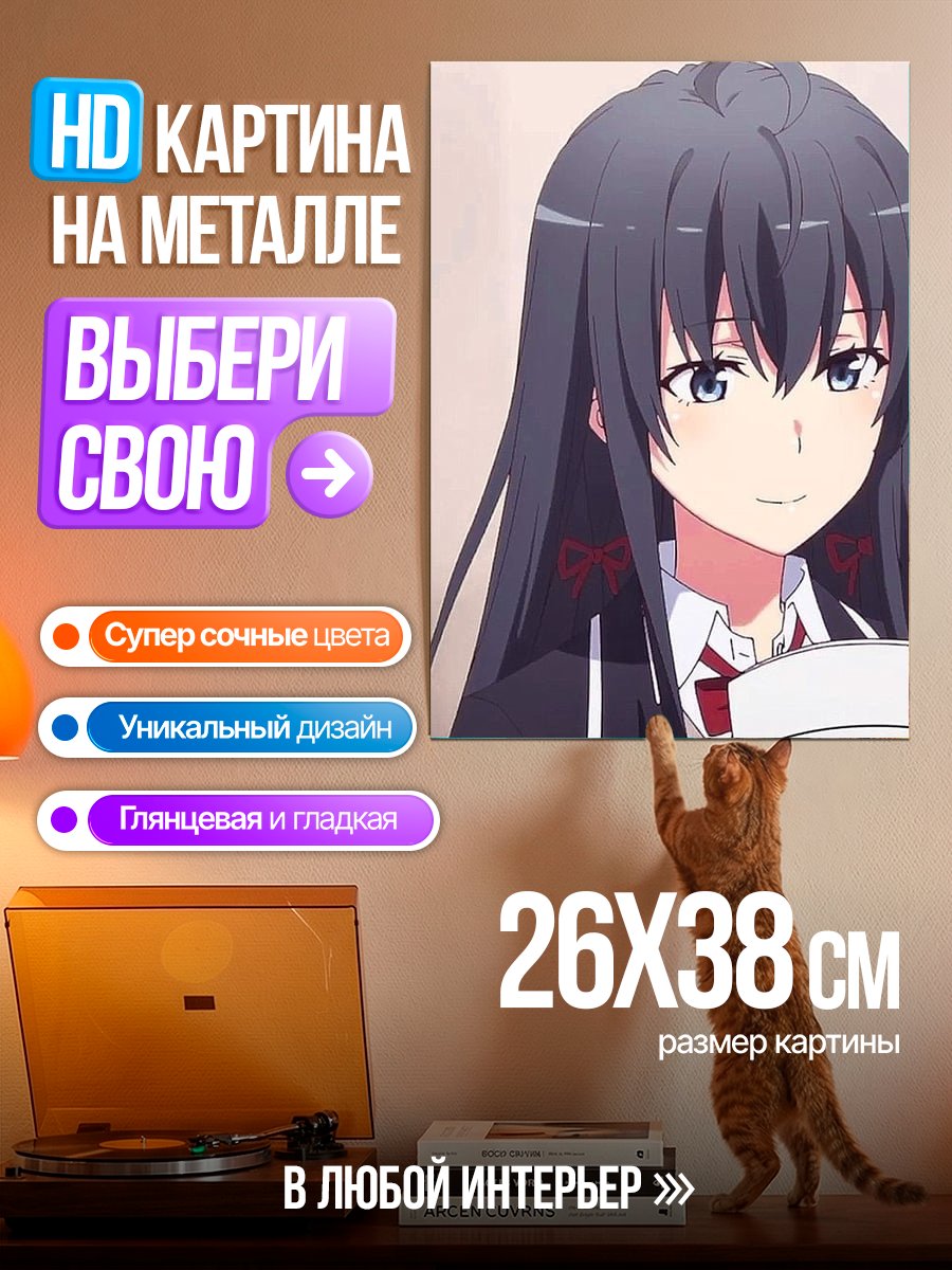 Картина на металле Аниме девушка