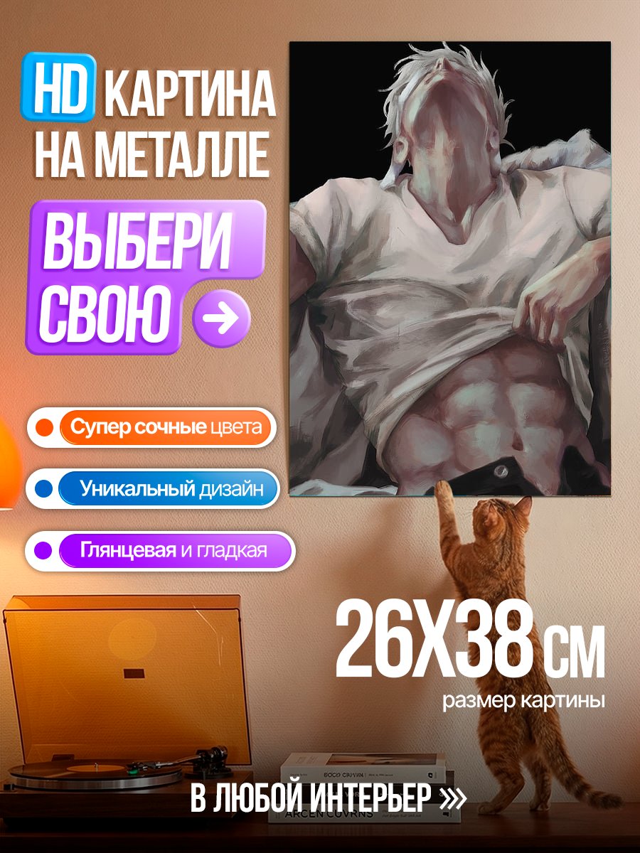 Картина на металле Сильный воин