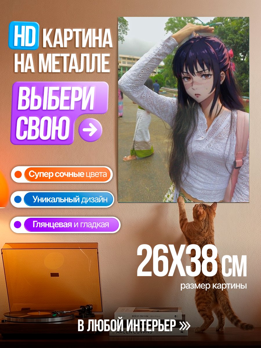 Картина на металле Аниме девушка в белом
