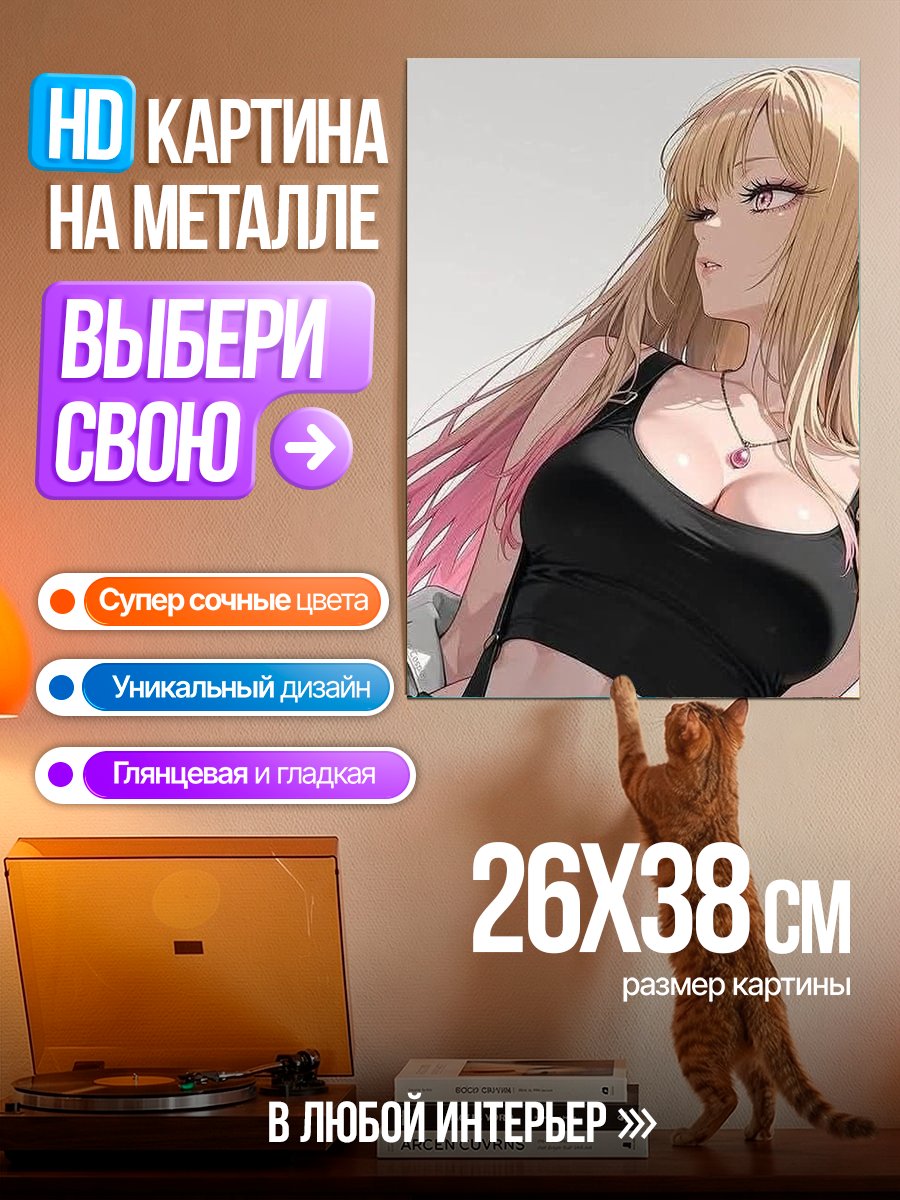 Картина на металле Аниме девушка блондинка