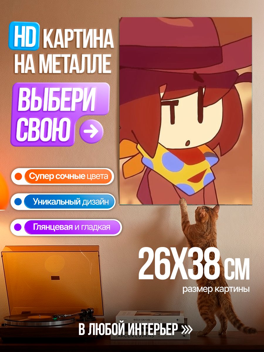 Картина на металле Ковбой с шарфом