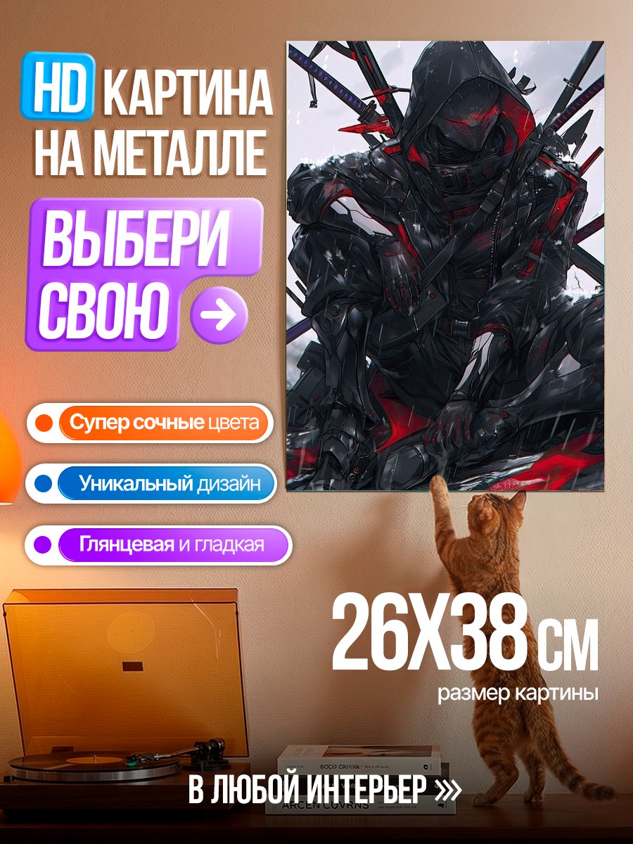 Картина на металле Киберпанк воин