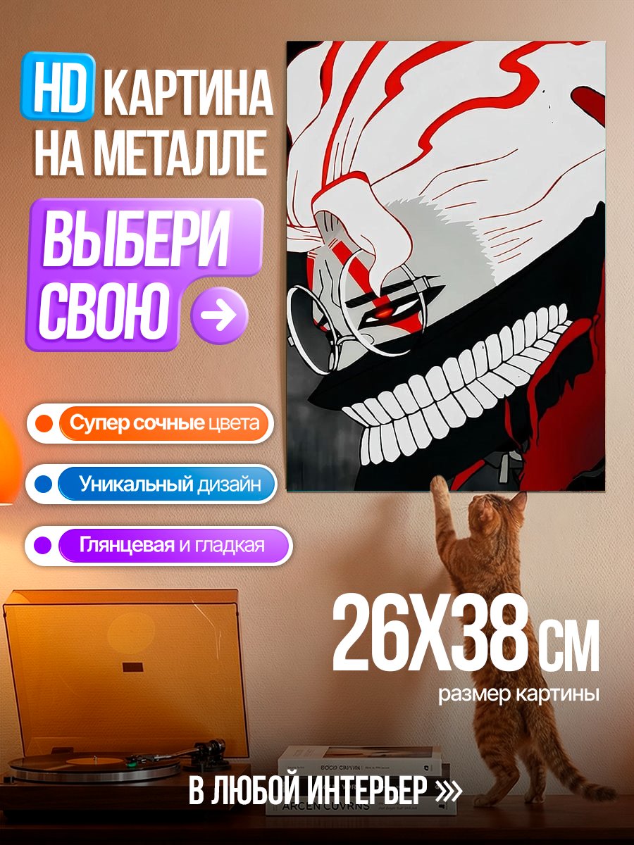 Картина на металле Аниме персонаж в красном
