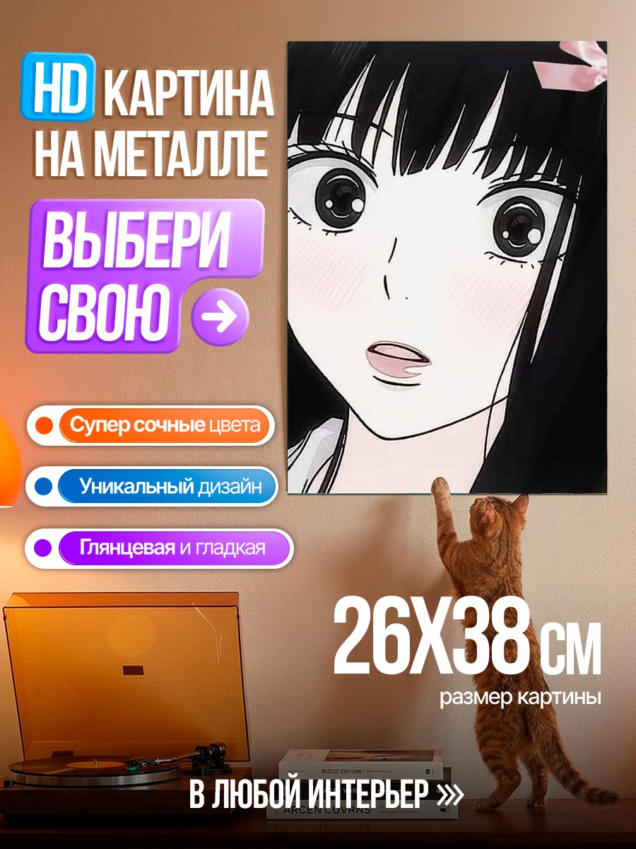 Картина на металле Аниме девушка