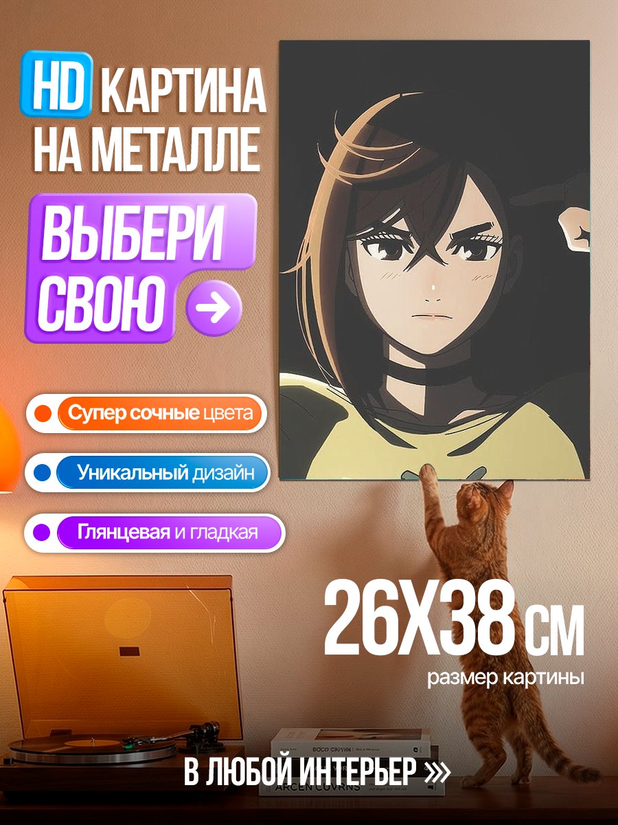 Картина на металле Аниме девушка