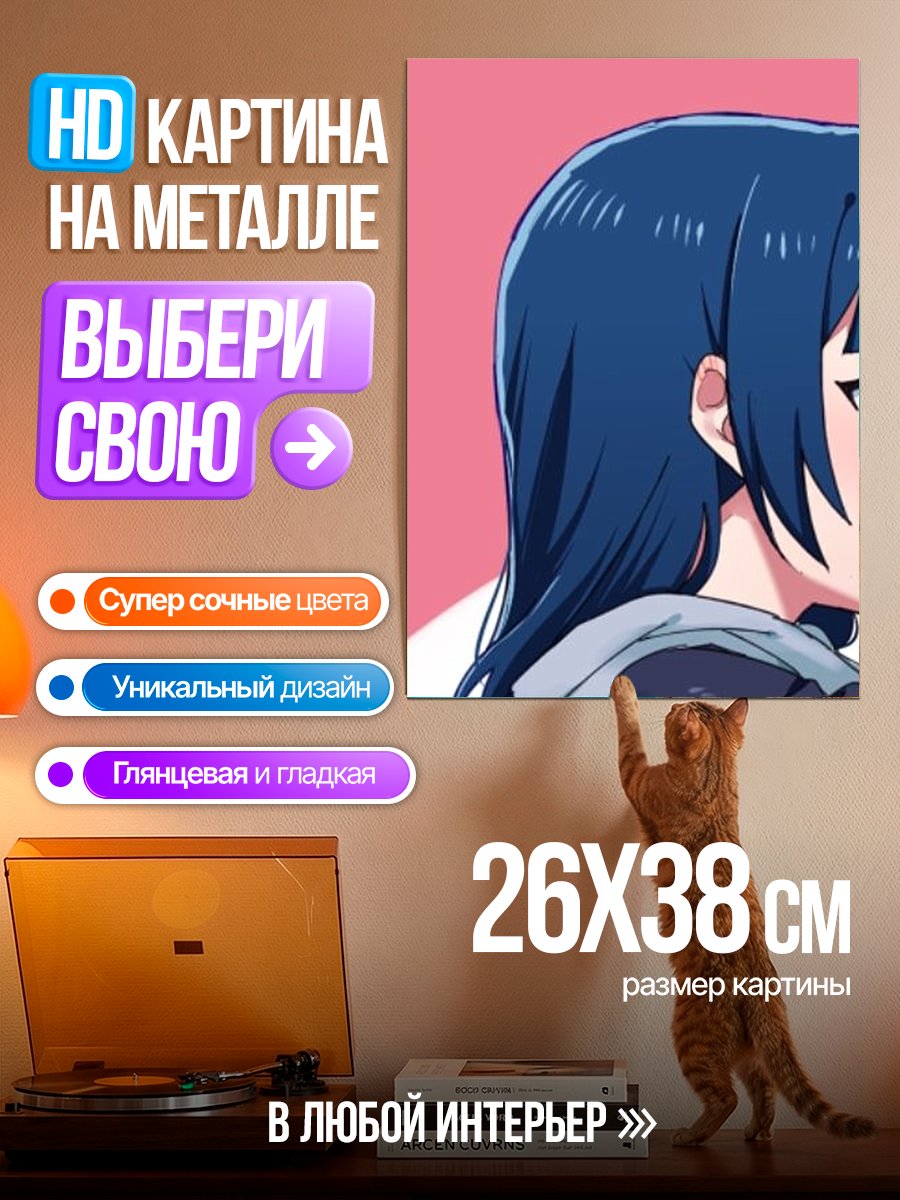 Картина на металле Аниме девушка с синими волосами