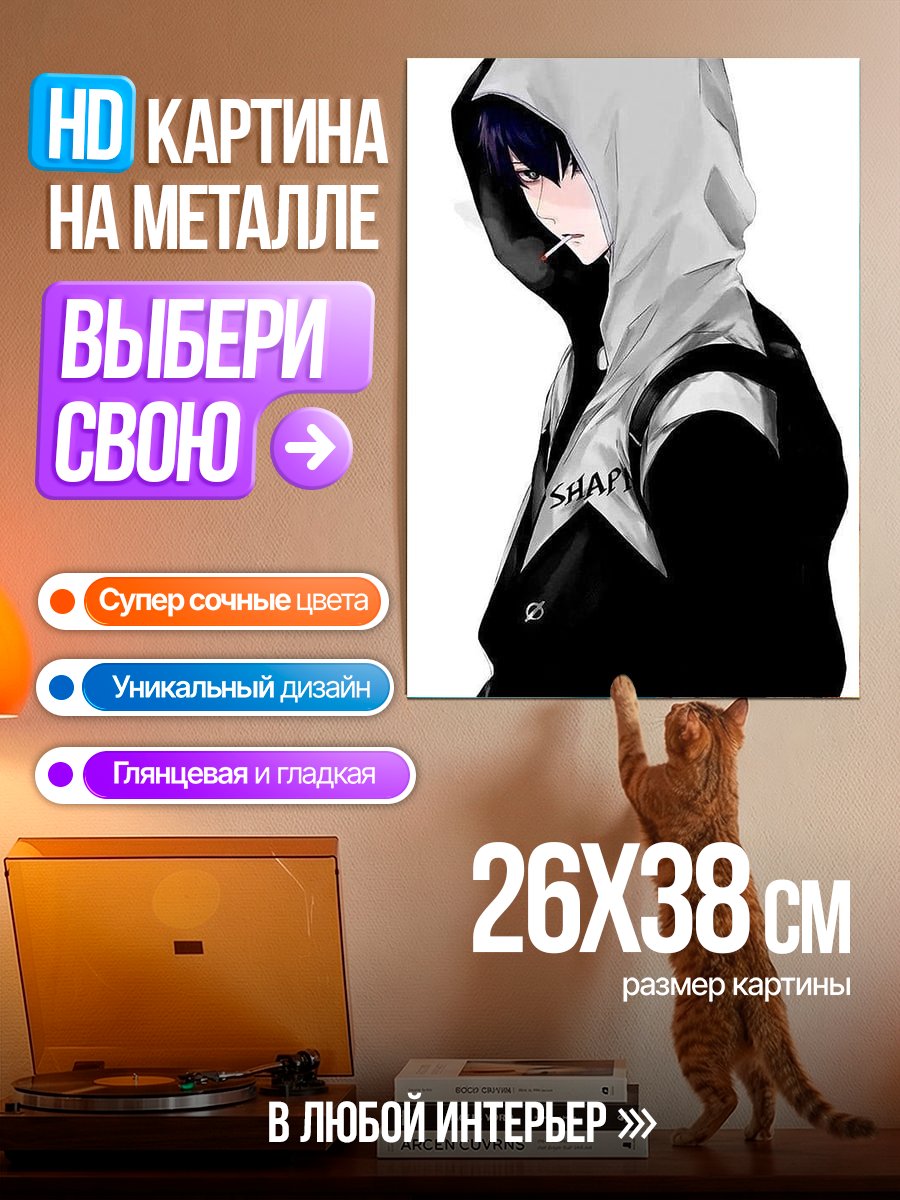 Картина на металле Аниме парень в худи