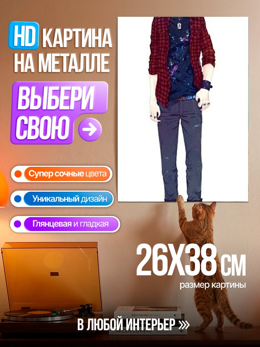 Картина на металле Аниме парень в клетчатой рубашке