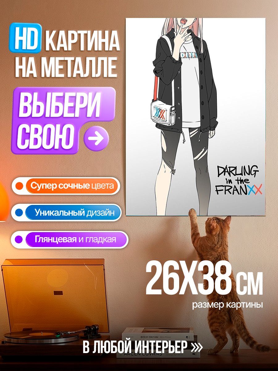 Картина на металле Zero Two Darling