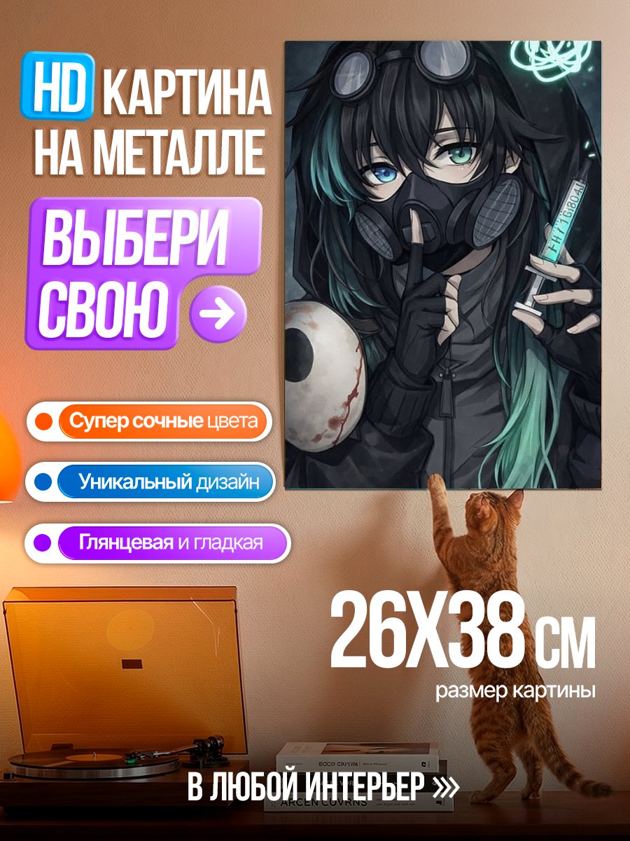 Картина на металле Киберпанк девушка