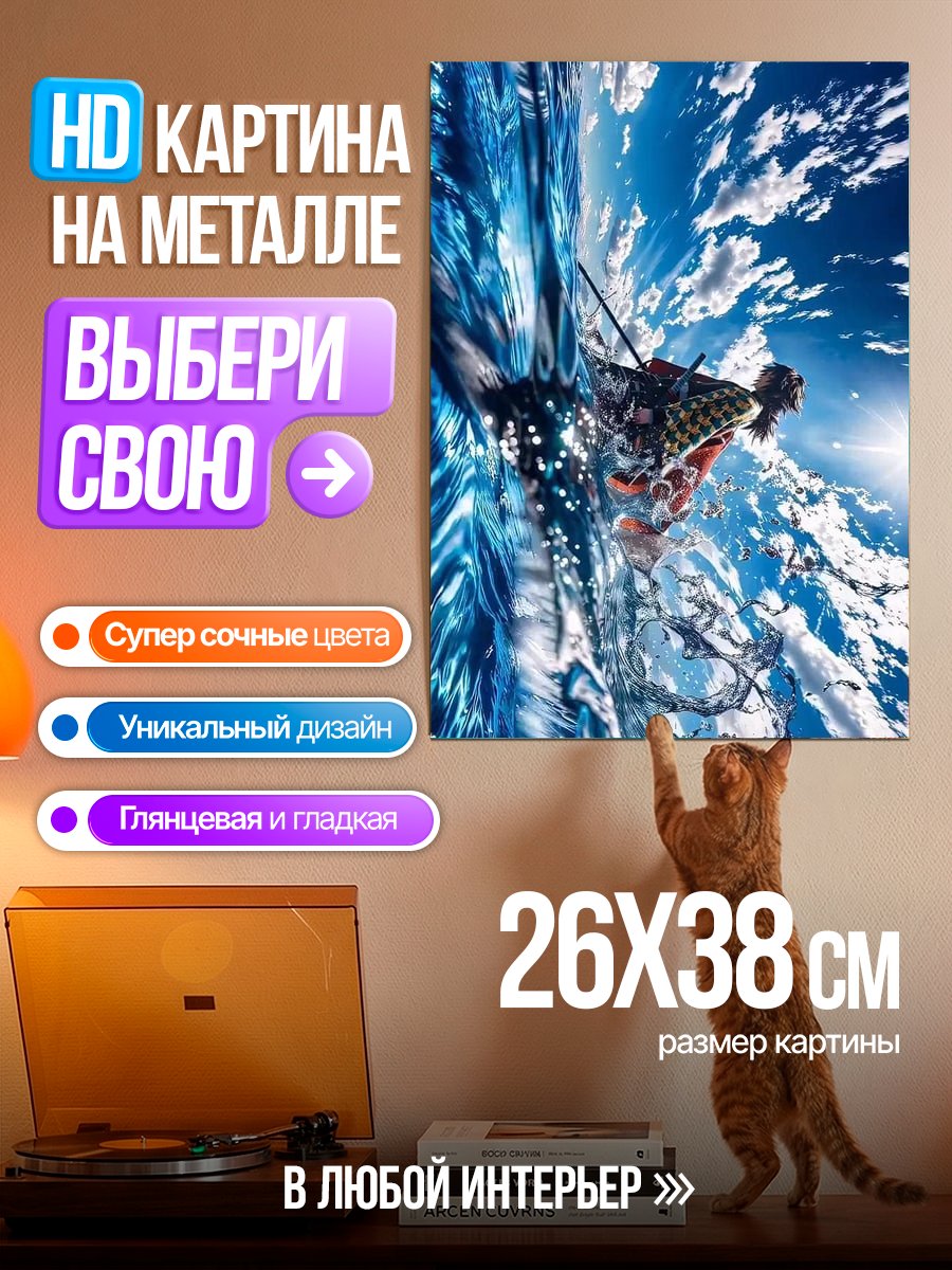 Картина на металле Девушка серфер