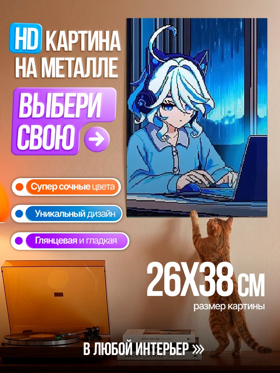 Картина на металле Девушка кошка за ноутбуком