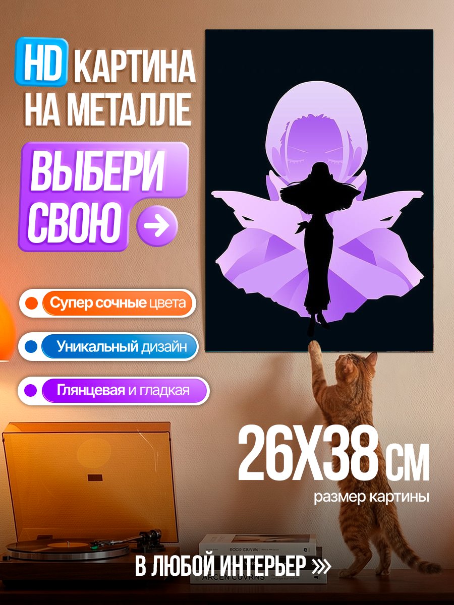 Картина на металле Силуэт девушки в цветке