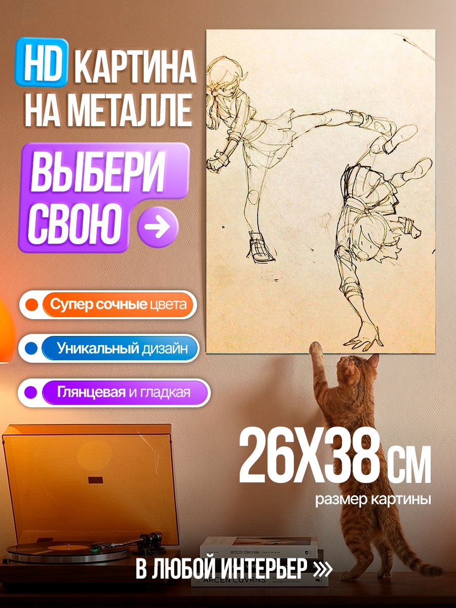 Картина на металле Девушка в боевой стойке