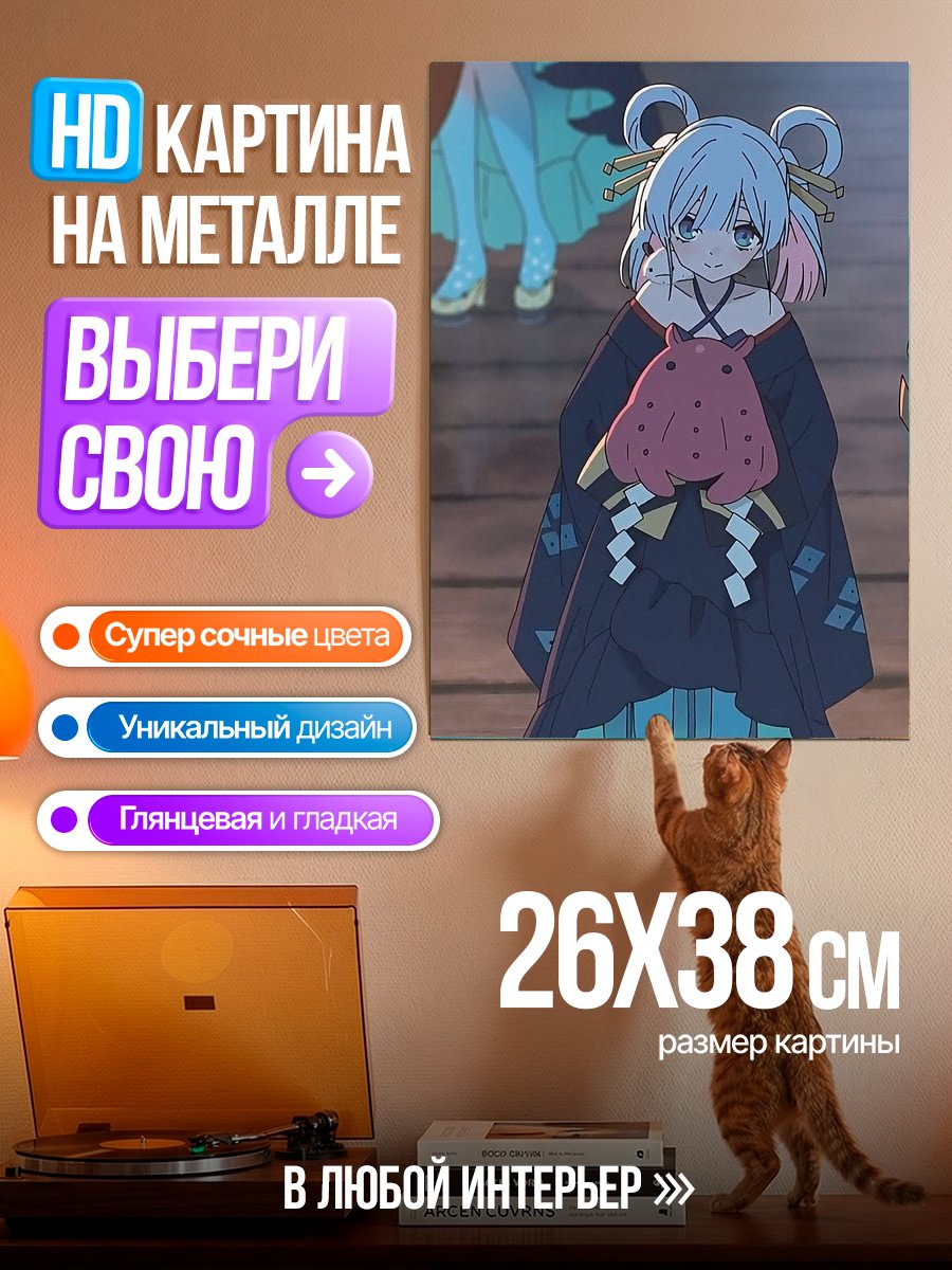 Картина на металле Аниме девушка с ушками