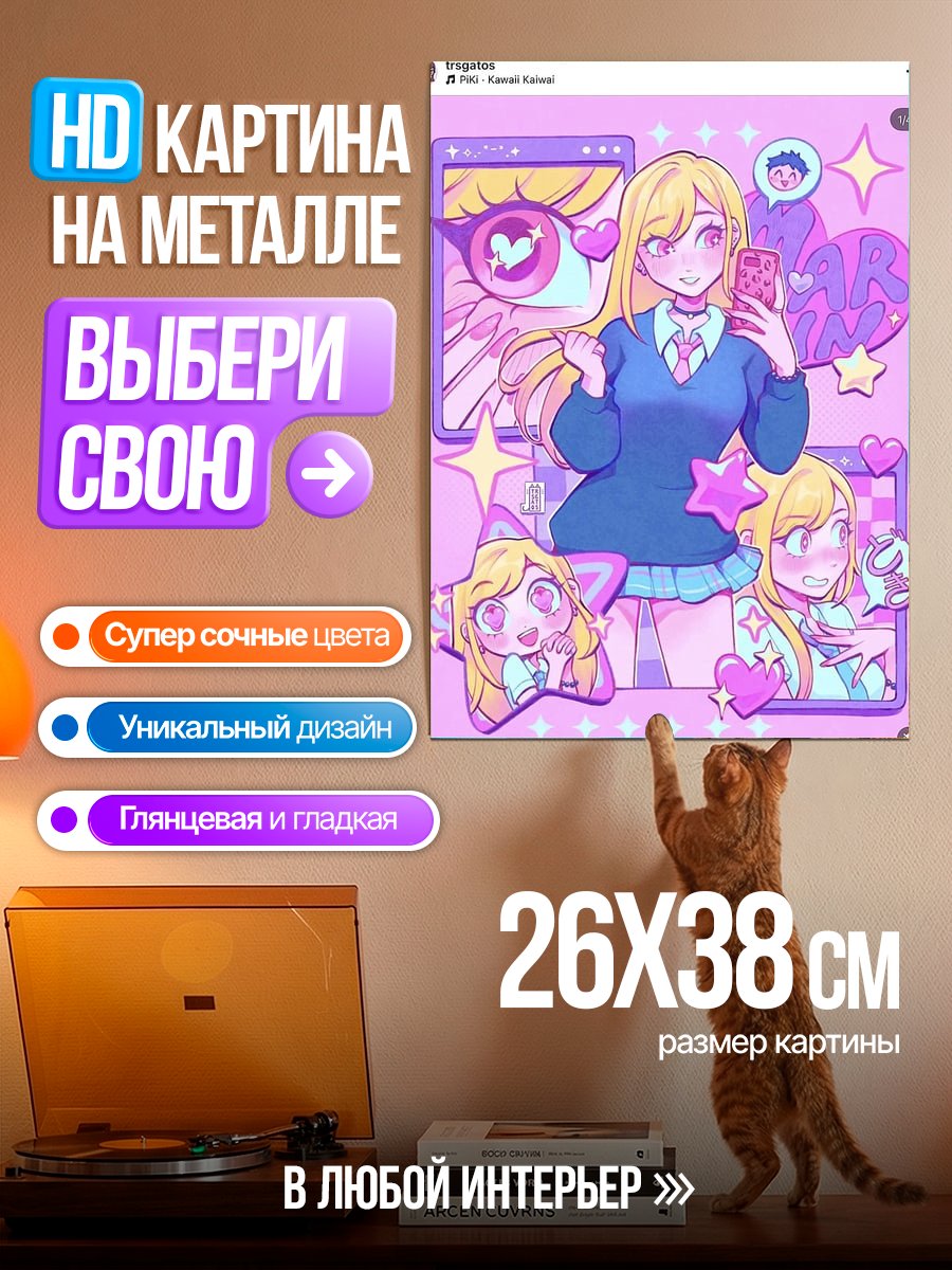 Картина на металле Девушка селфи арт