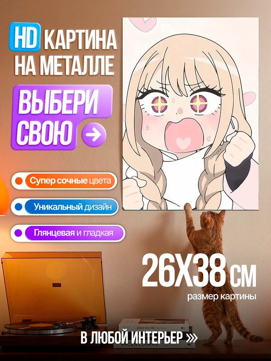 Картина на металле Аниме девушка с сердечками