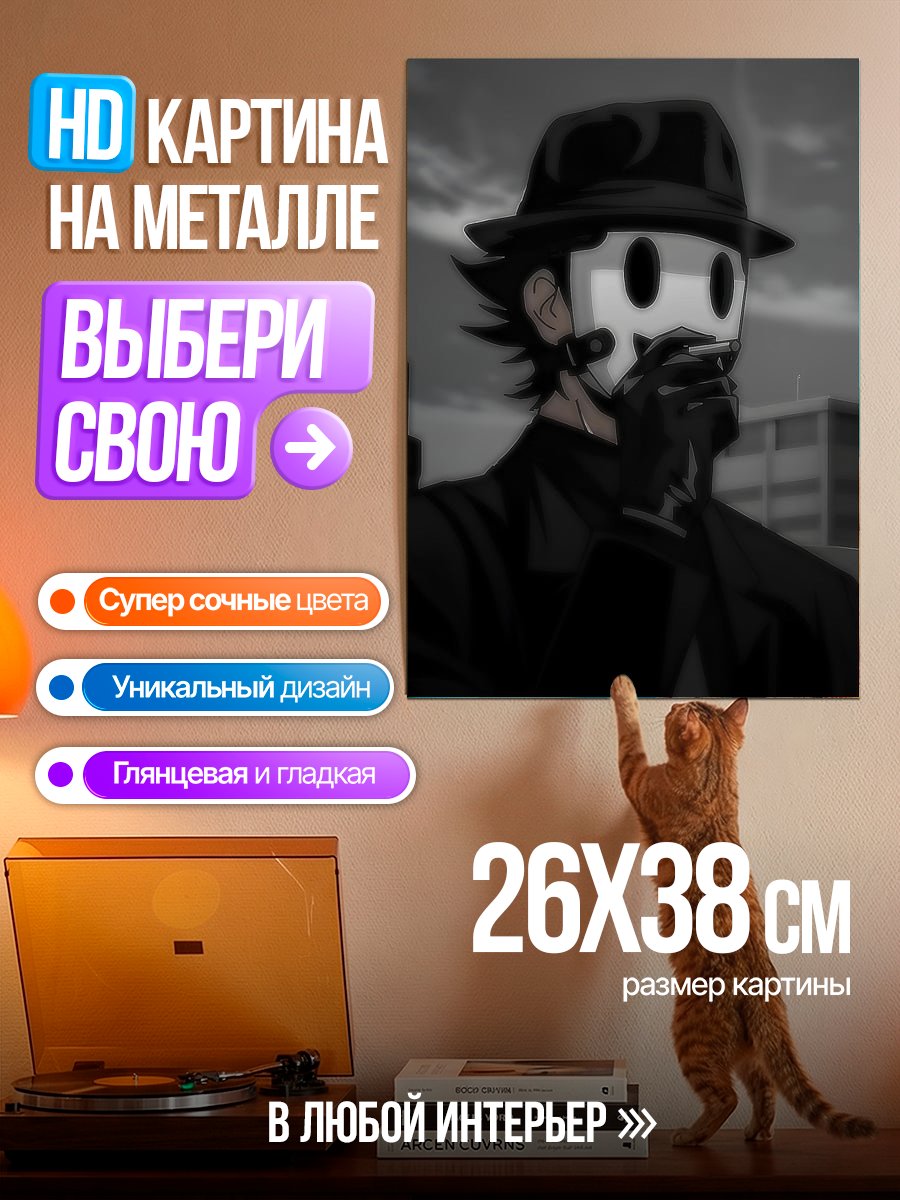 Картина на металле Снайпер в маске