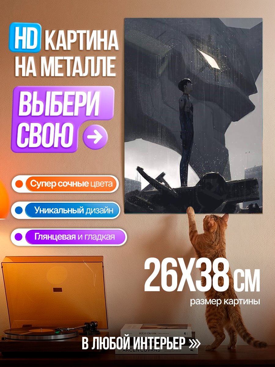 Картина на металле Евангелион и пилот