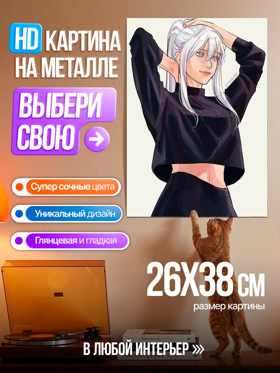 Картина на металле Аниме девушка с белыми волосами