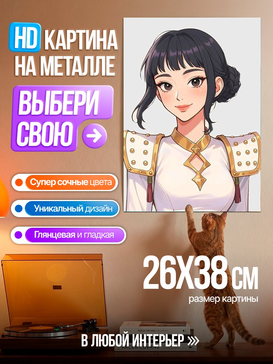 Картина на металле Аниме девушка в кимоно