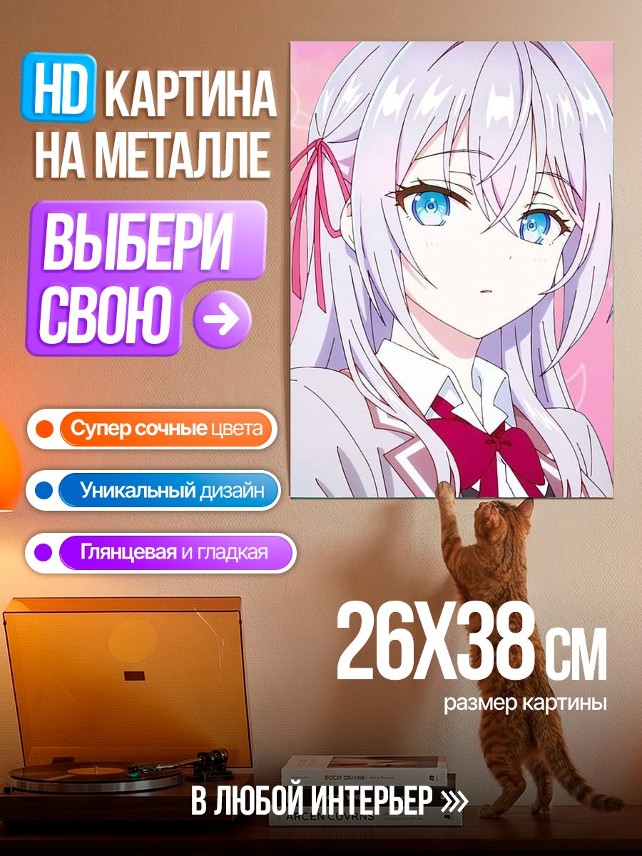 Картина на металле Аниме девушка с бантом