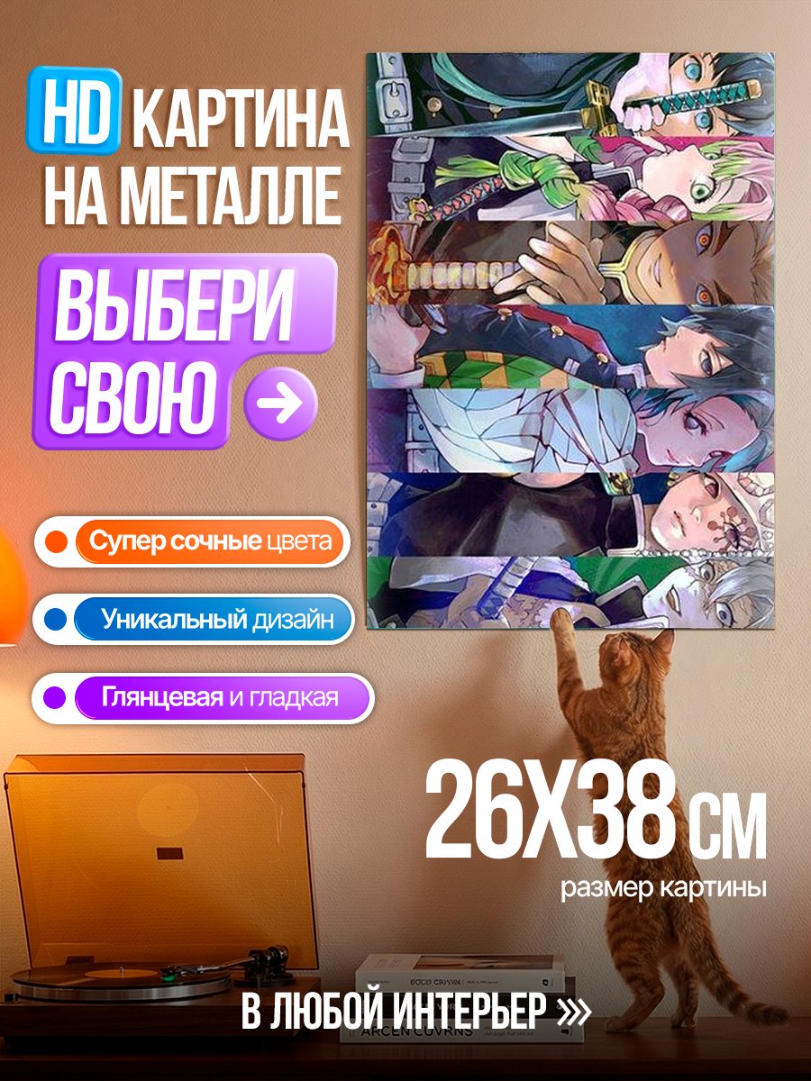 Картина на металле Столпы истребителей
