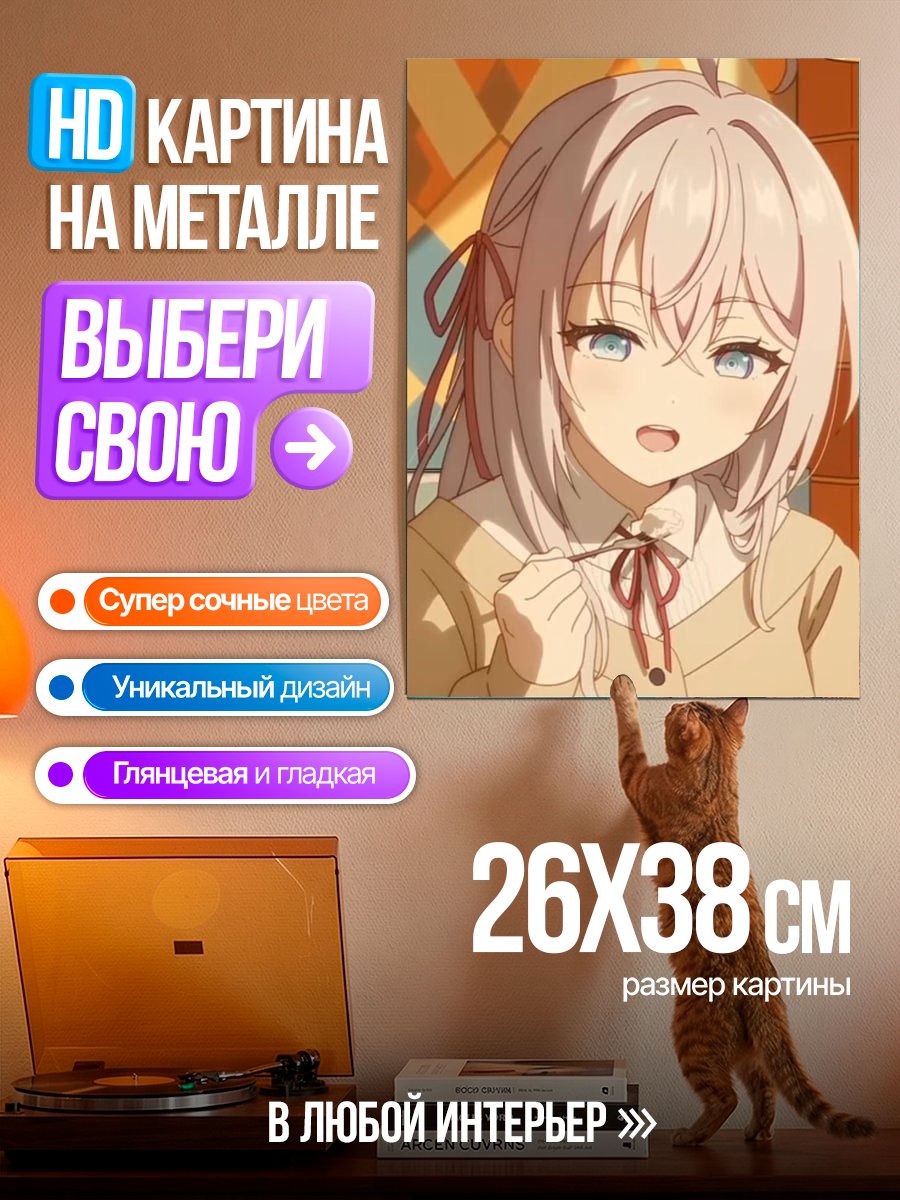 Картина на металле Аниме девушка с бантом