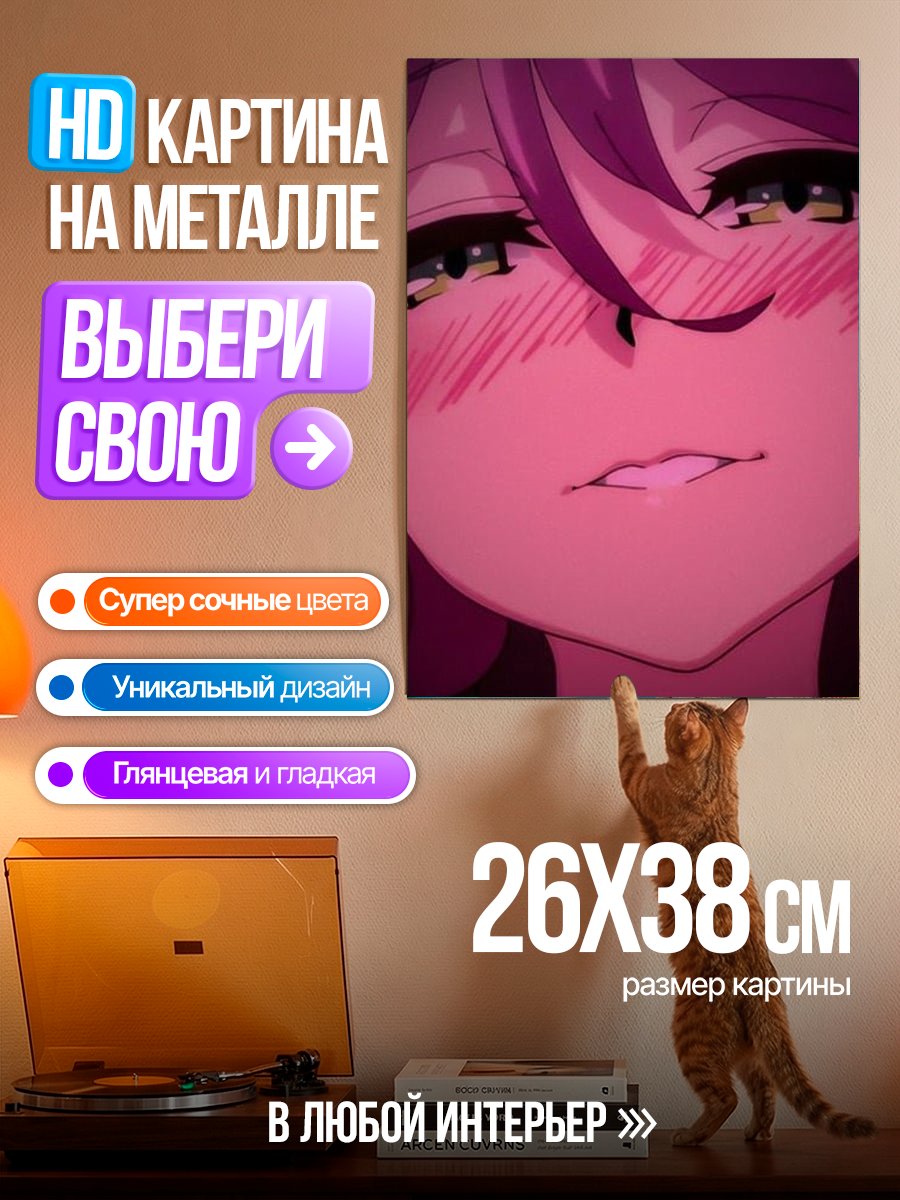 Картина на металле Аниме девушка