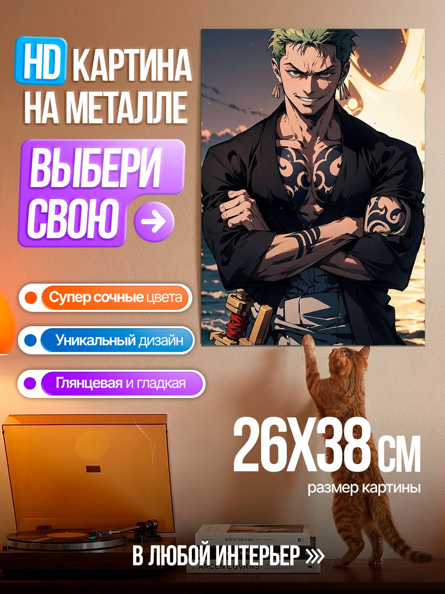 Картина на металле Зеленый воин