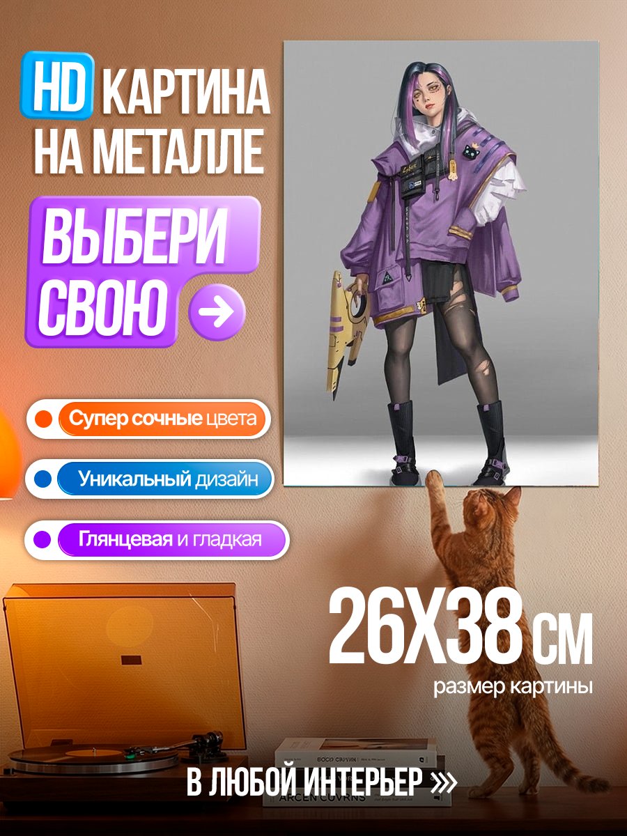 Картина на металле Киберпанк девушка