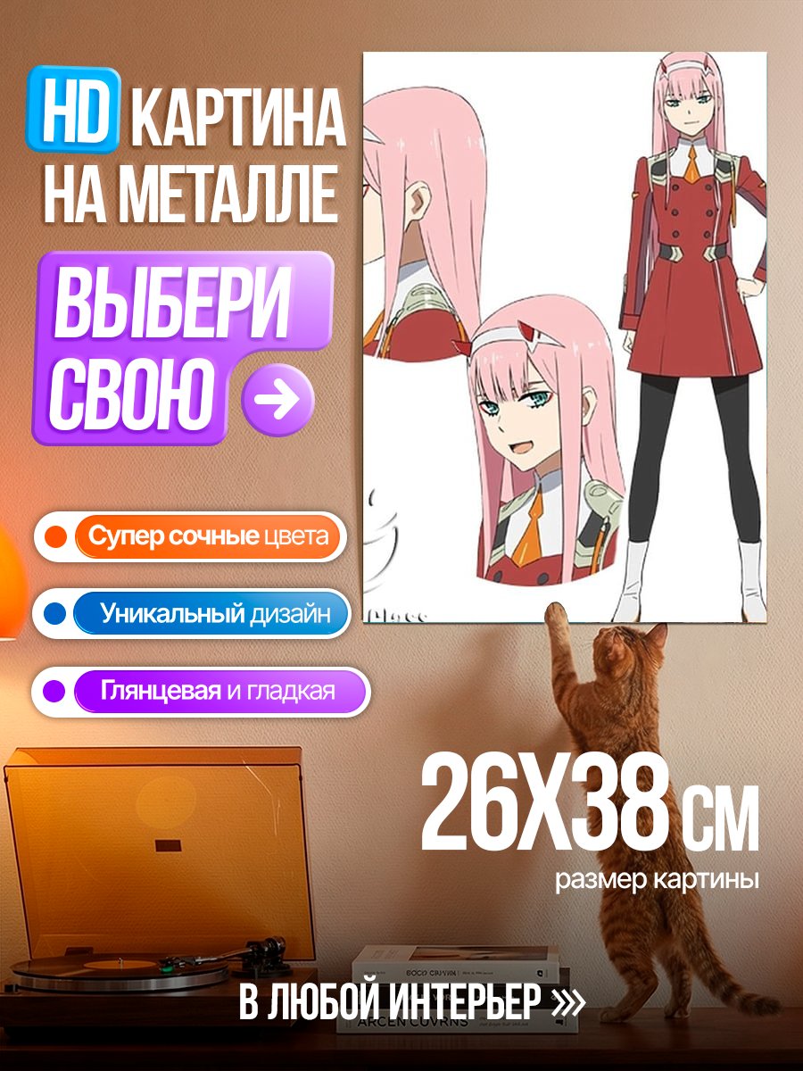 Картина на металле Персонаж Zero Two