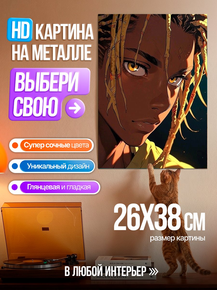 Картина на металле Аниме парень