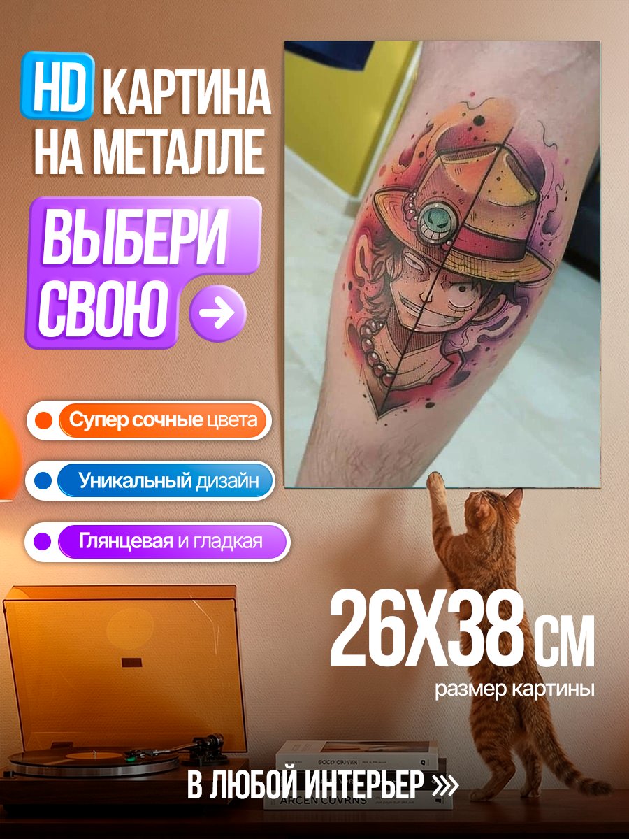 Картина на металле Портрет Эйса