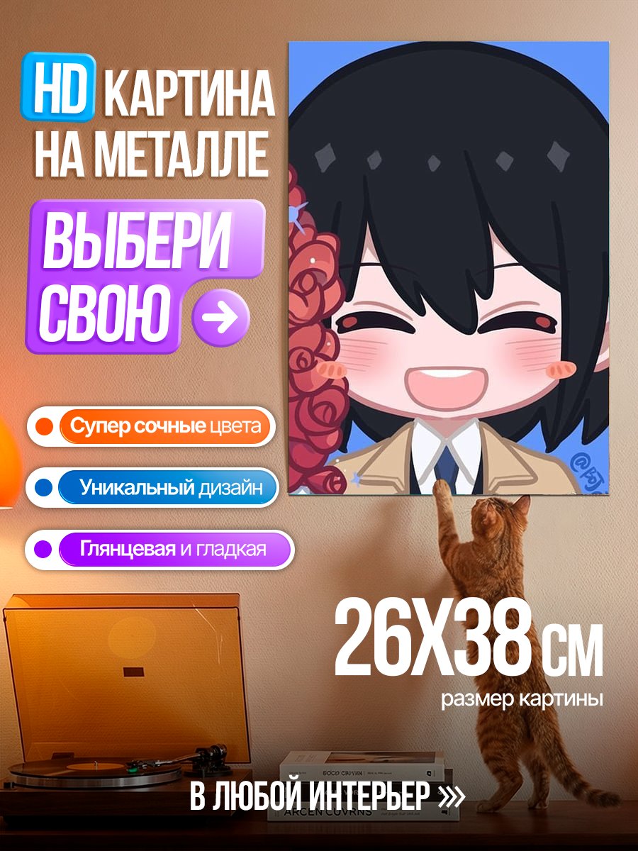 Картина на металле Аниме парень с розами