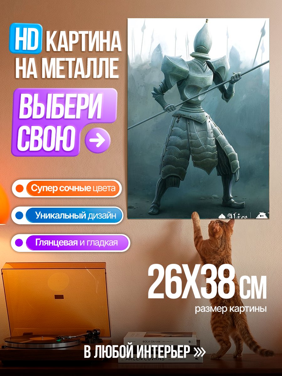 Картина на металле Алиса в стране чудес