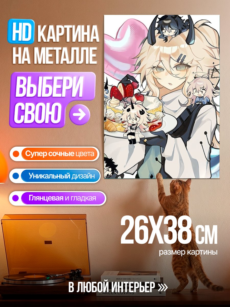 Картина на металле Милые демонята