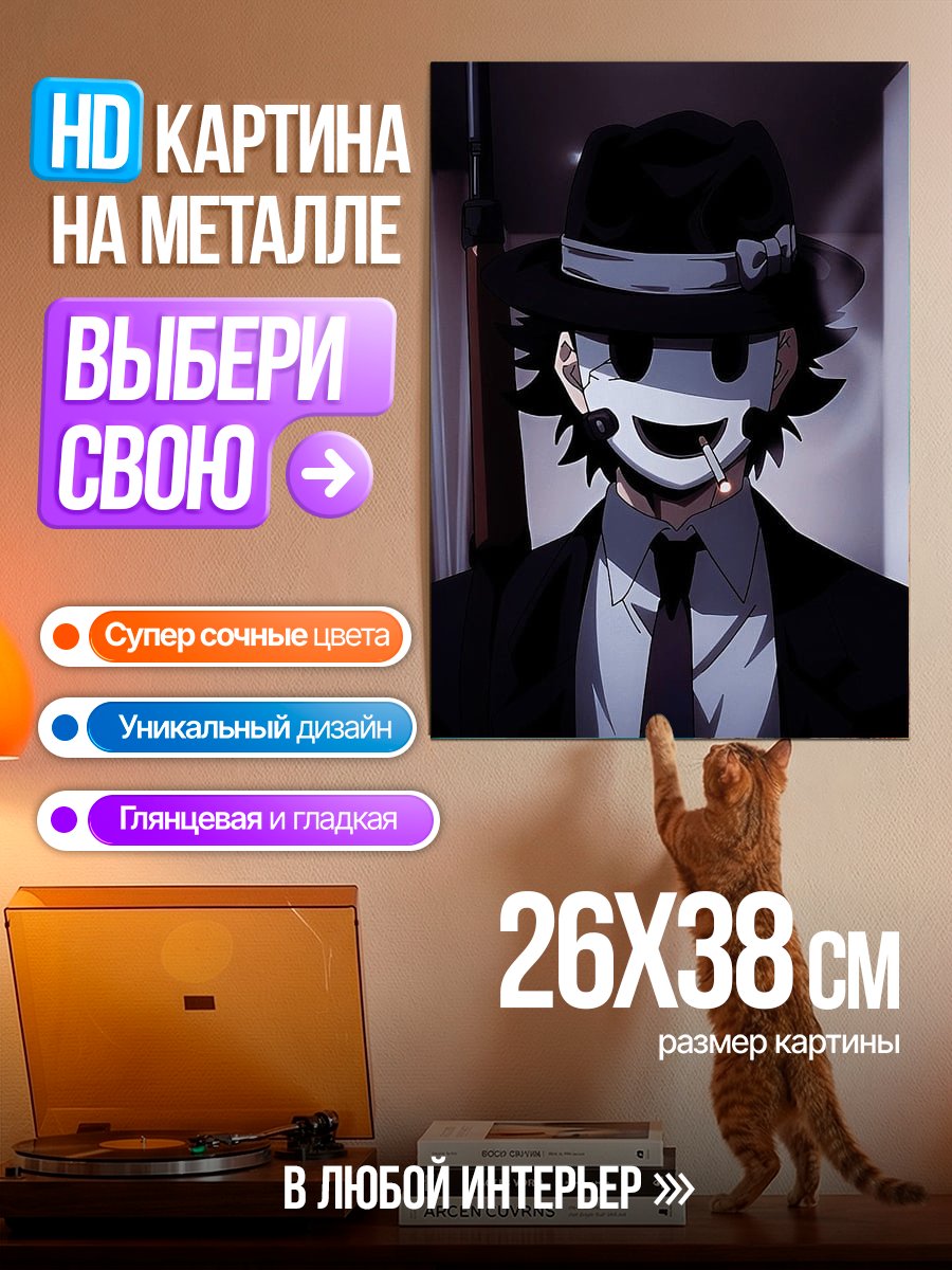 Картина на металле Снайпер маскарад