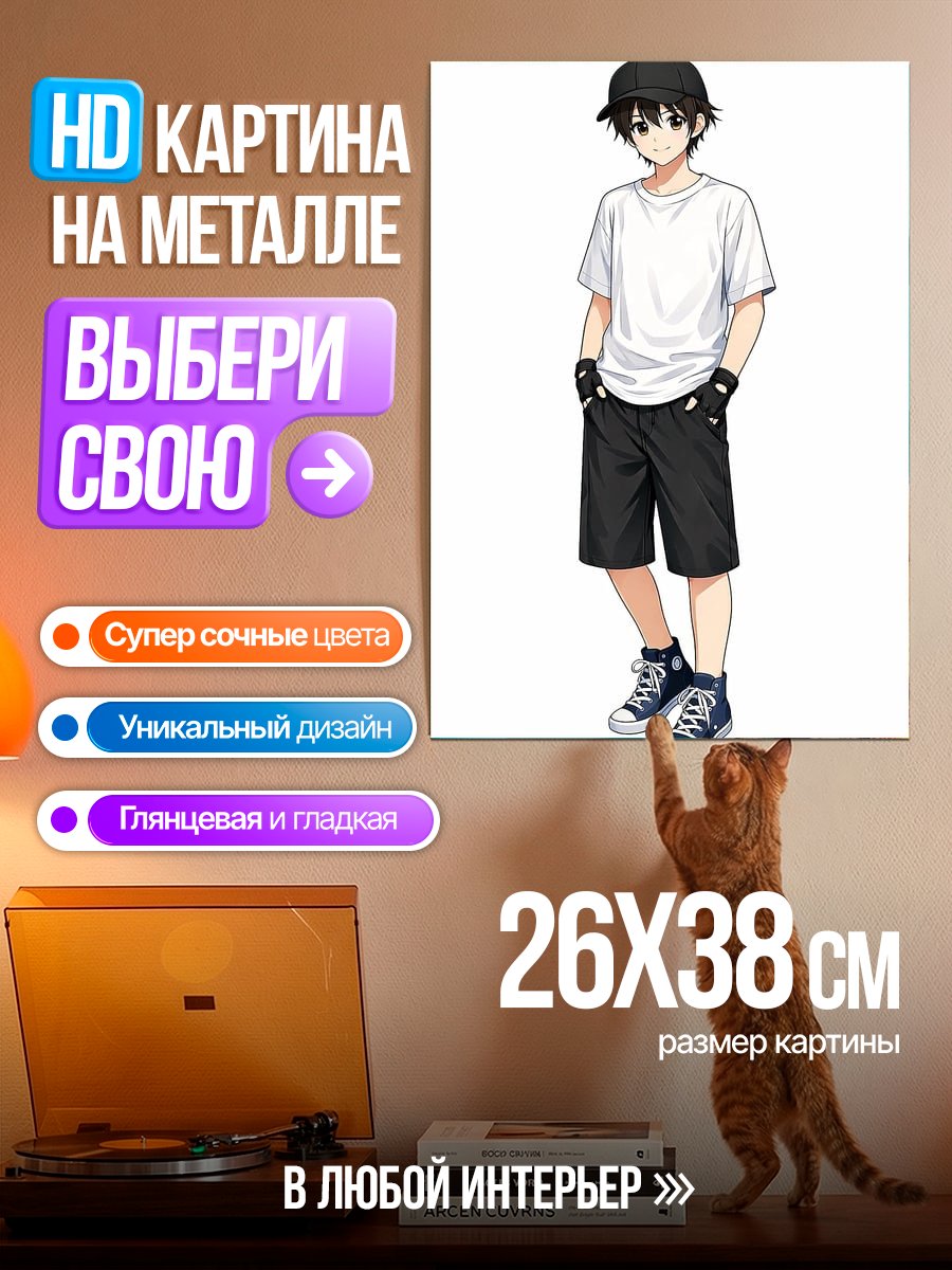 Картина на металле Спортивный парень в кепке