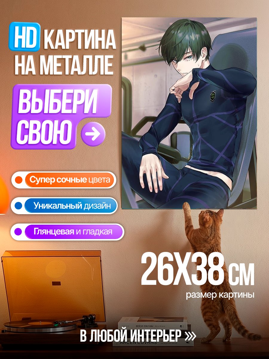 Картина на металле Персонаж Blue Lock
